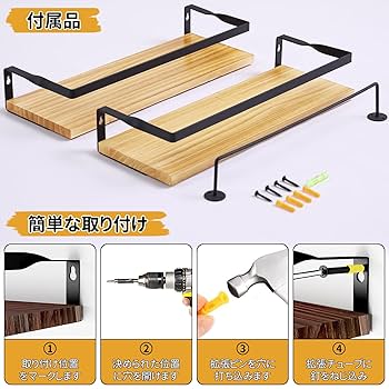 Amazon｜ウォールシェルフ 天然木製 42cm 2点セット 壁 棚 落下